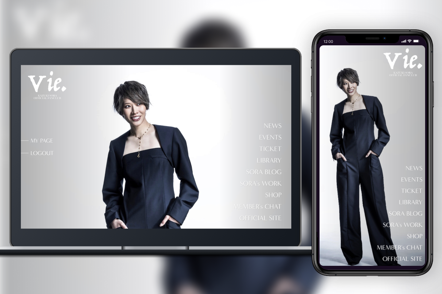 和希そらのオフィシャルファンクラブ「和希そら 公式ファンクラブ Vie
