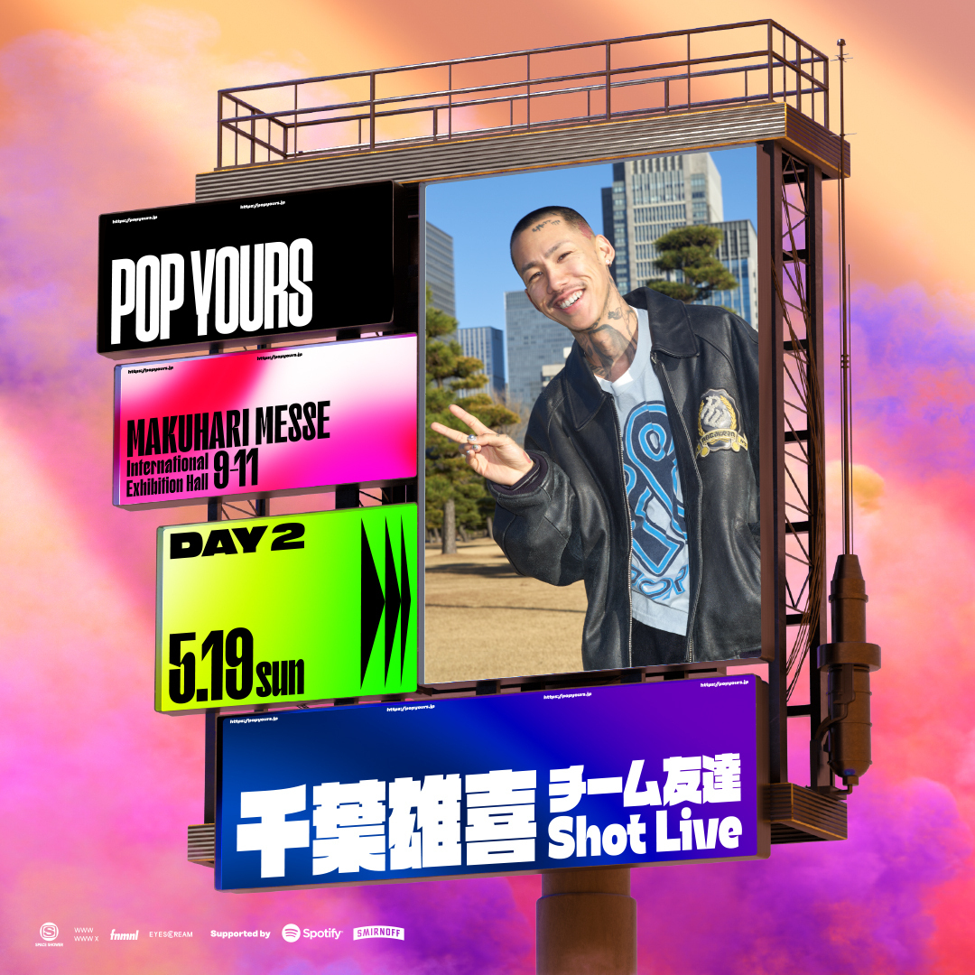 POP YOURS』の出演者最終発表で「千葉雄喜 -チーム友達Shot Live-」が ...