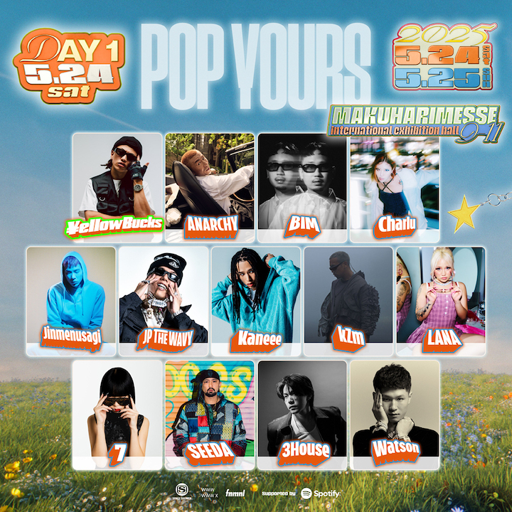 国内最大級のヒップホップフェスティバル『POP YOURS』が、ヘッド