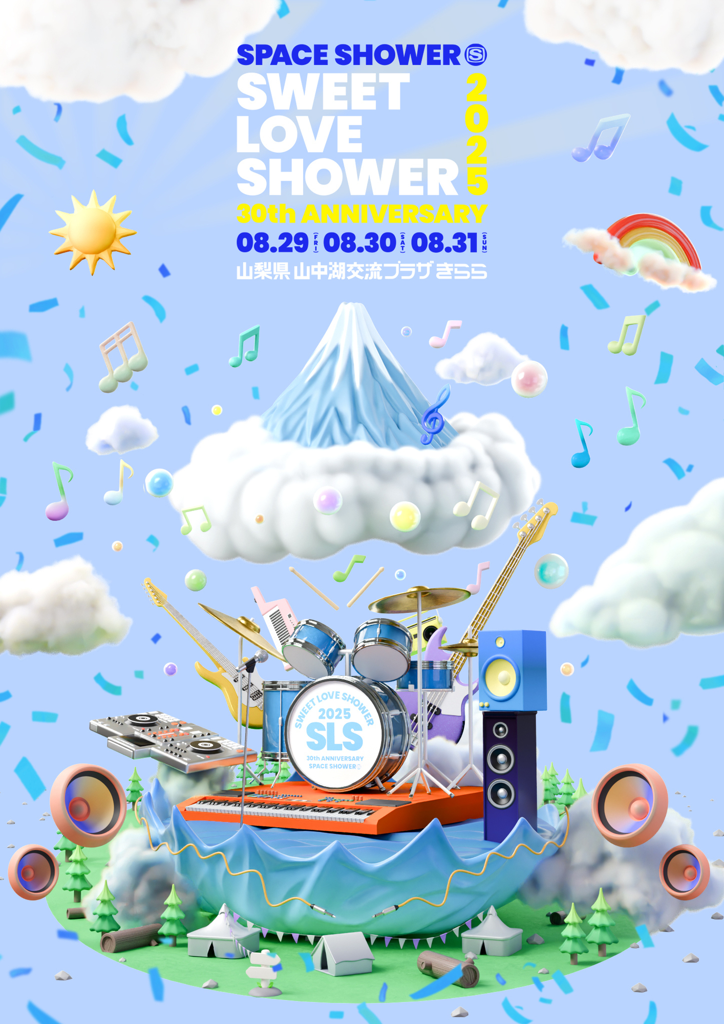 今年30周年の「SWEET LOVE SHOWER」が第1弾出演アーティスト&日割りを