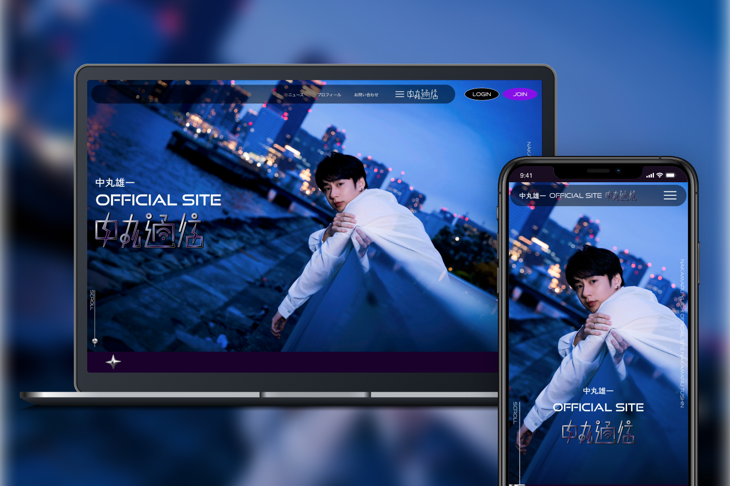 中丸雄一のオフィシャルサイト兼世界一平和なエンタメファンクラブ