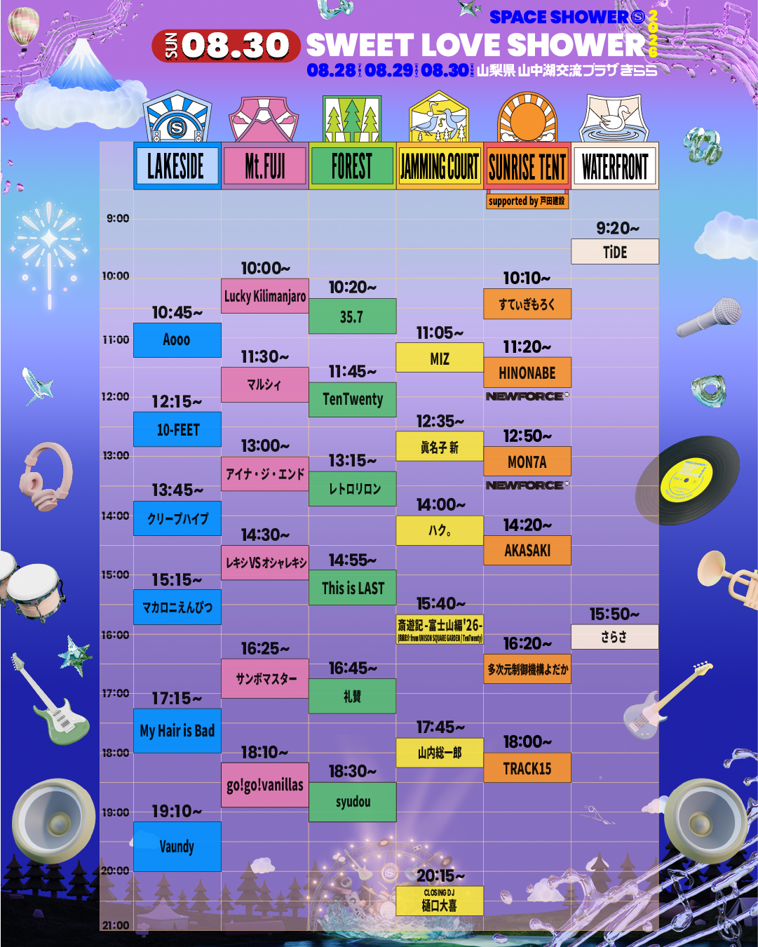 SPACE SHOWER SWEET LOVE SHOWER 2026タイムテーブル発表！トリは